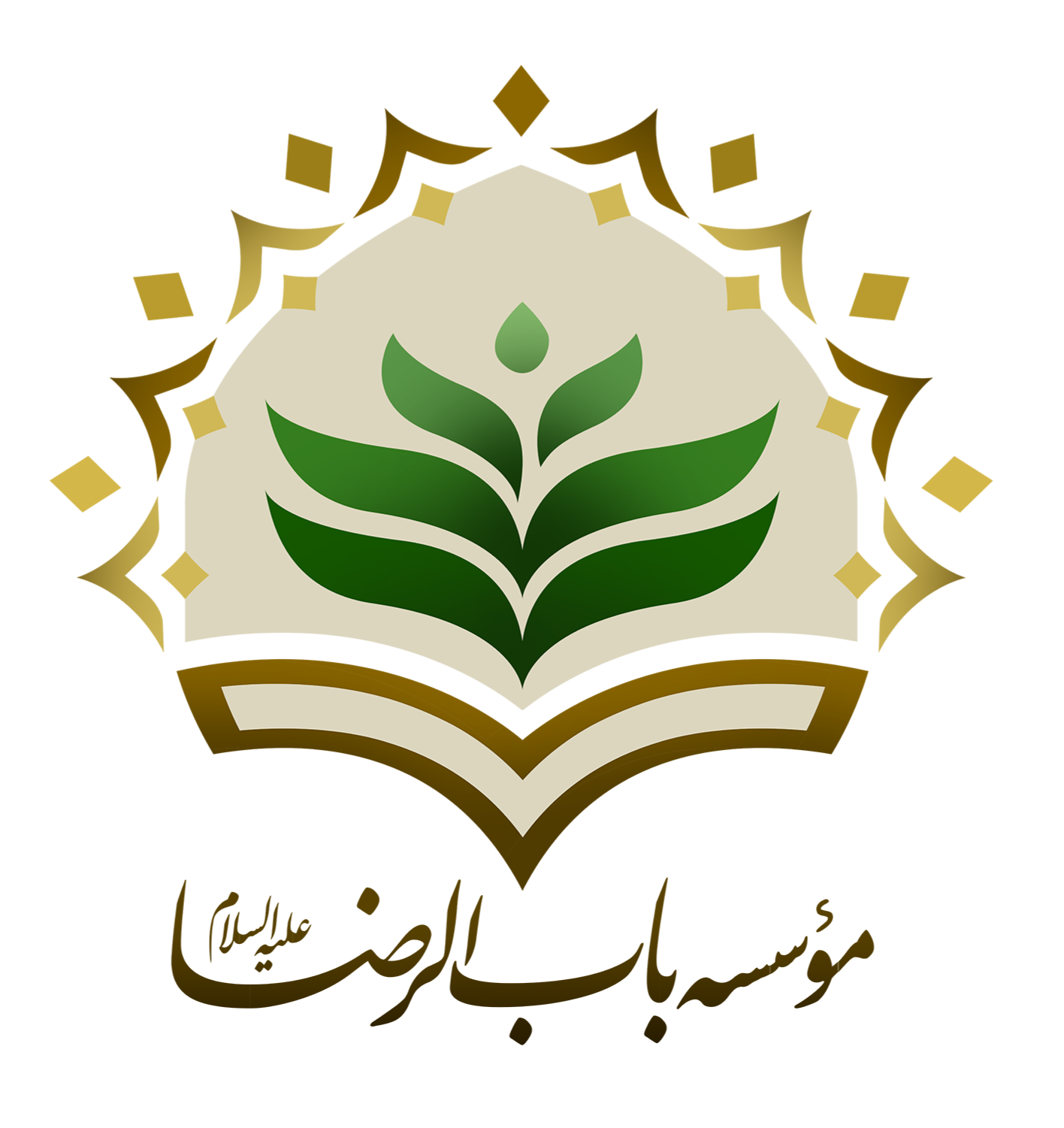 Bab al-Ridha Logo